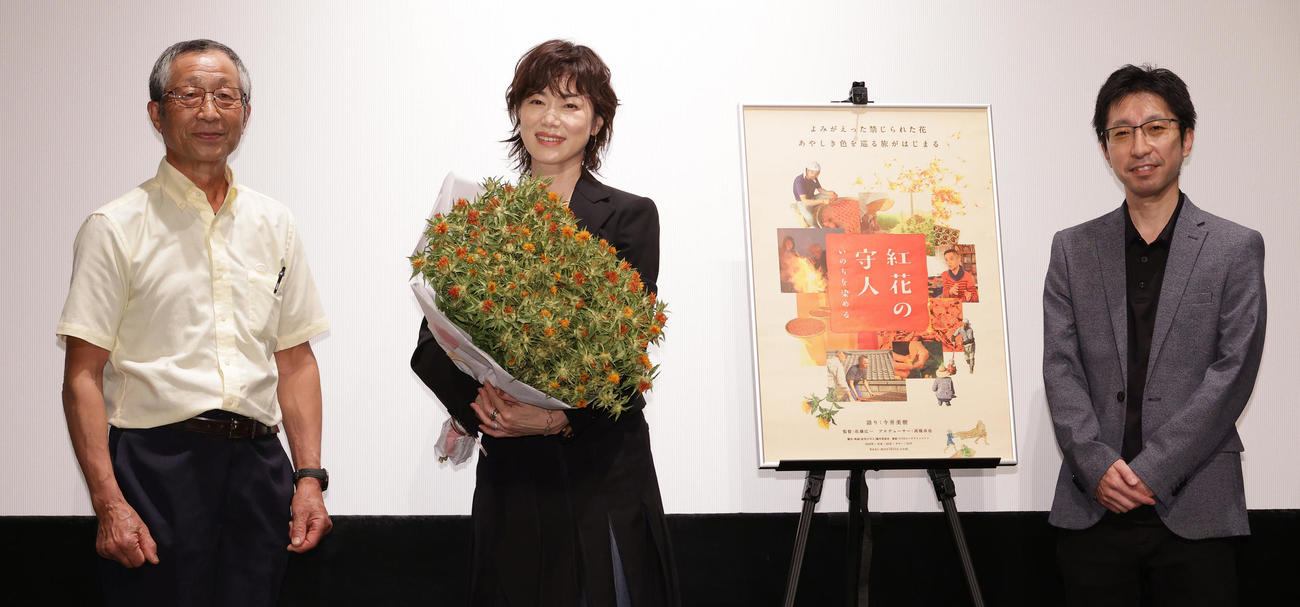 映画「紅花の守人」初日舞台あいさつを行った、左から本作に出演する紅花農家の長瀬正美さん、今井美樹、佐藤広一監督（撮影・中島郁夫）