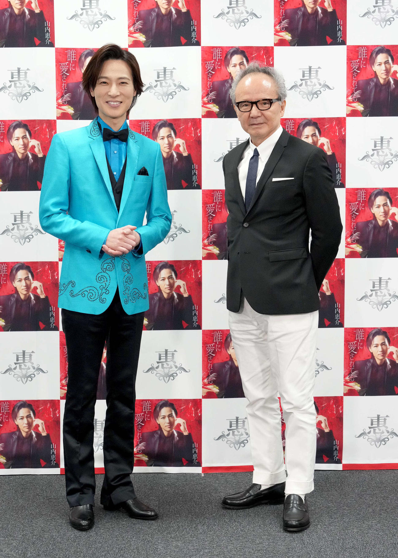 山内惠介と作詩の売野雅勇さん
