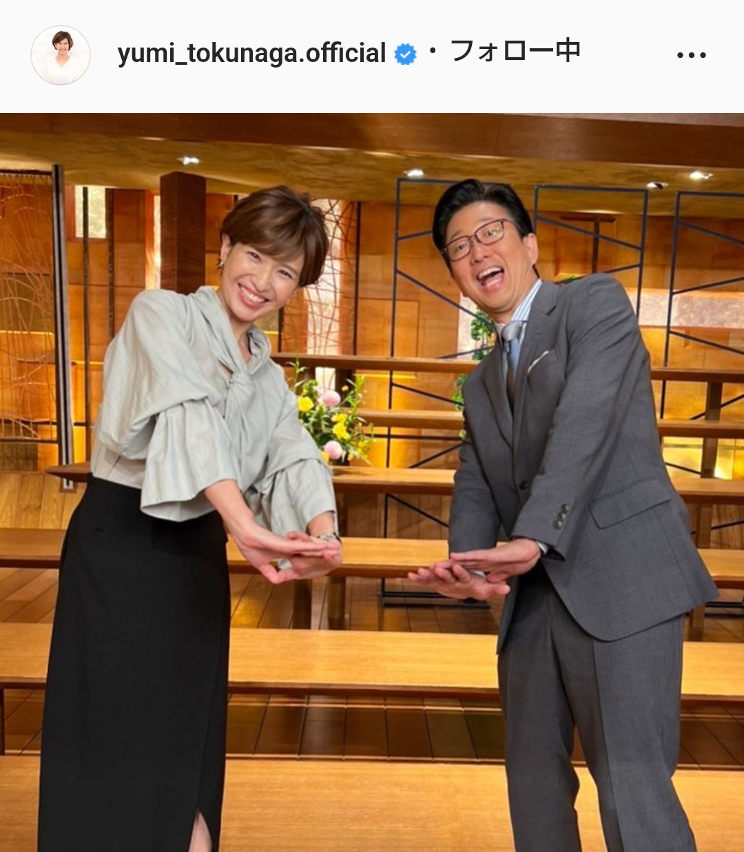 徳永有美キャスターのインスタグラムより
