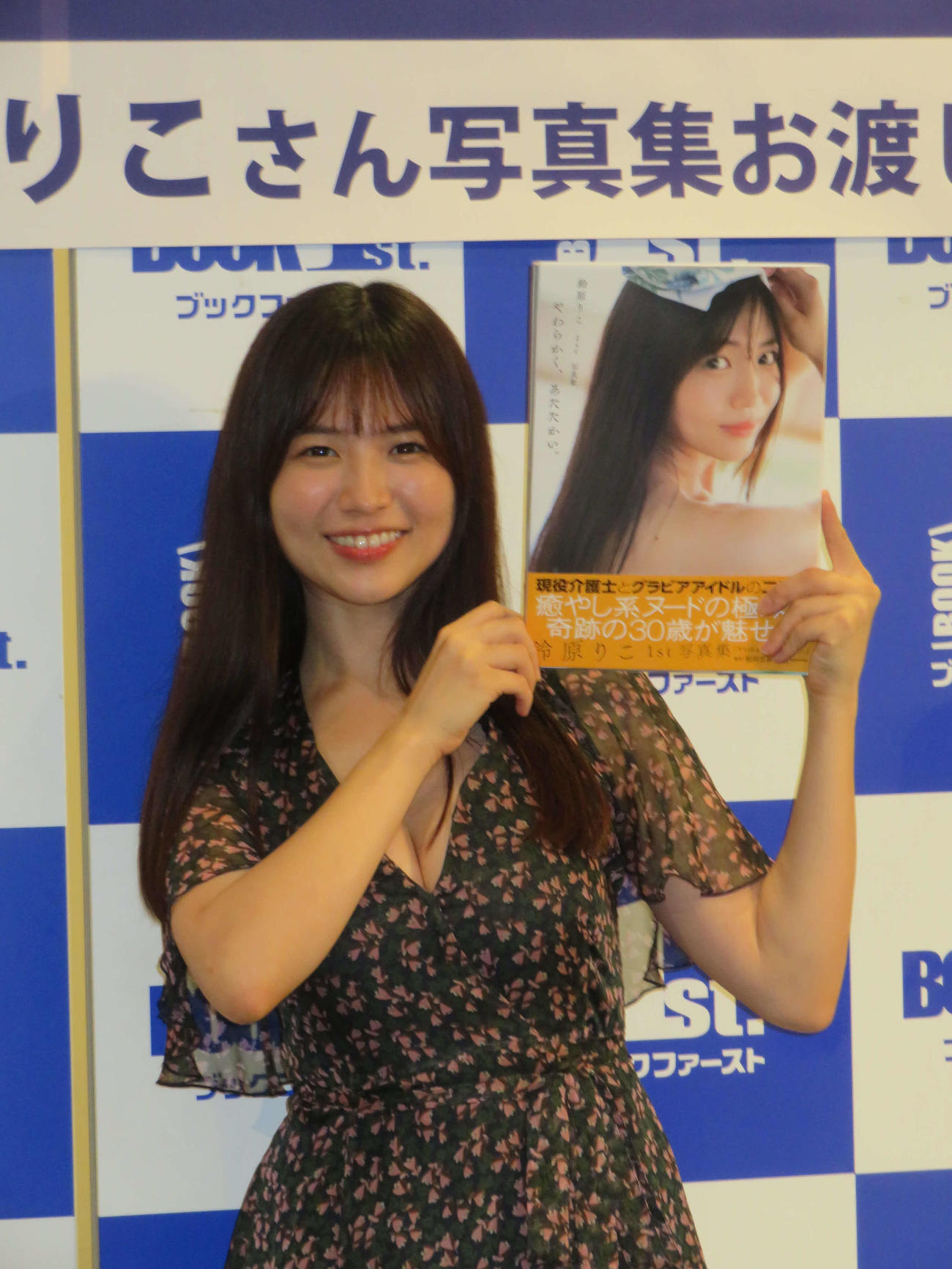初＆ヌード写真集「やわらかく、あたたかい。」お渡し会を開いた鈴原りこ（撮影・村上幸将）