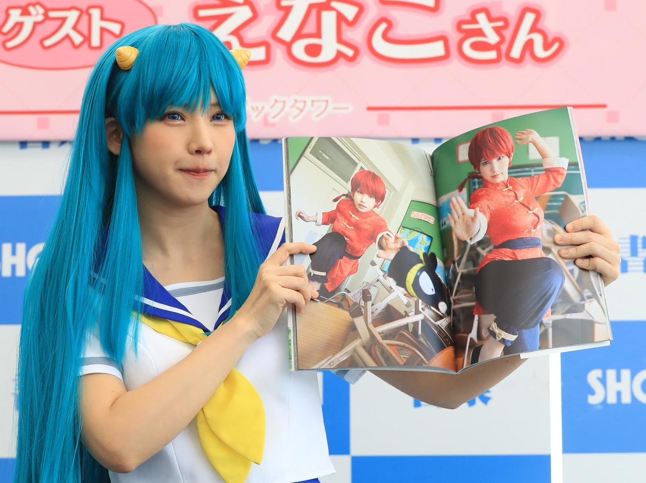 コスプレ写真集「こすみっくわーるど」発売記念イベントに登壇しお気に入りのページを説明するえなこ（撮影・藤塚大輔）