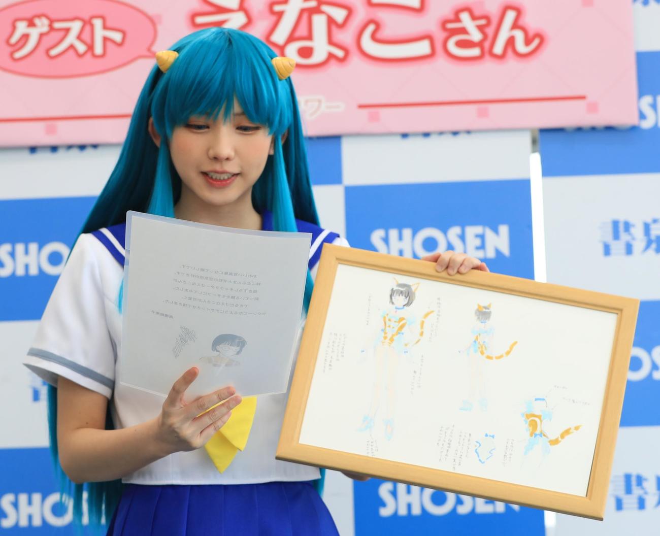 コスプレ写真集「こすみっくわーるど」発売記念イベントに登壇し、サプライズで高橋留美子氏からのメッセージと原画を手渡されるえなこ（撮影・藤塚大輔）