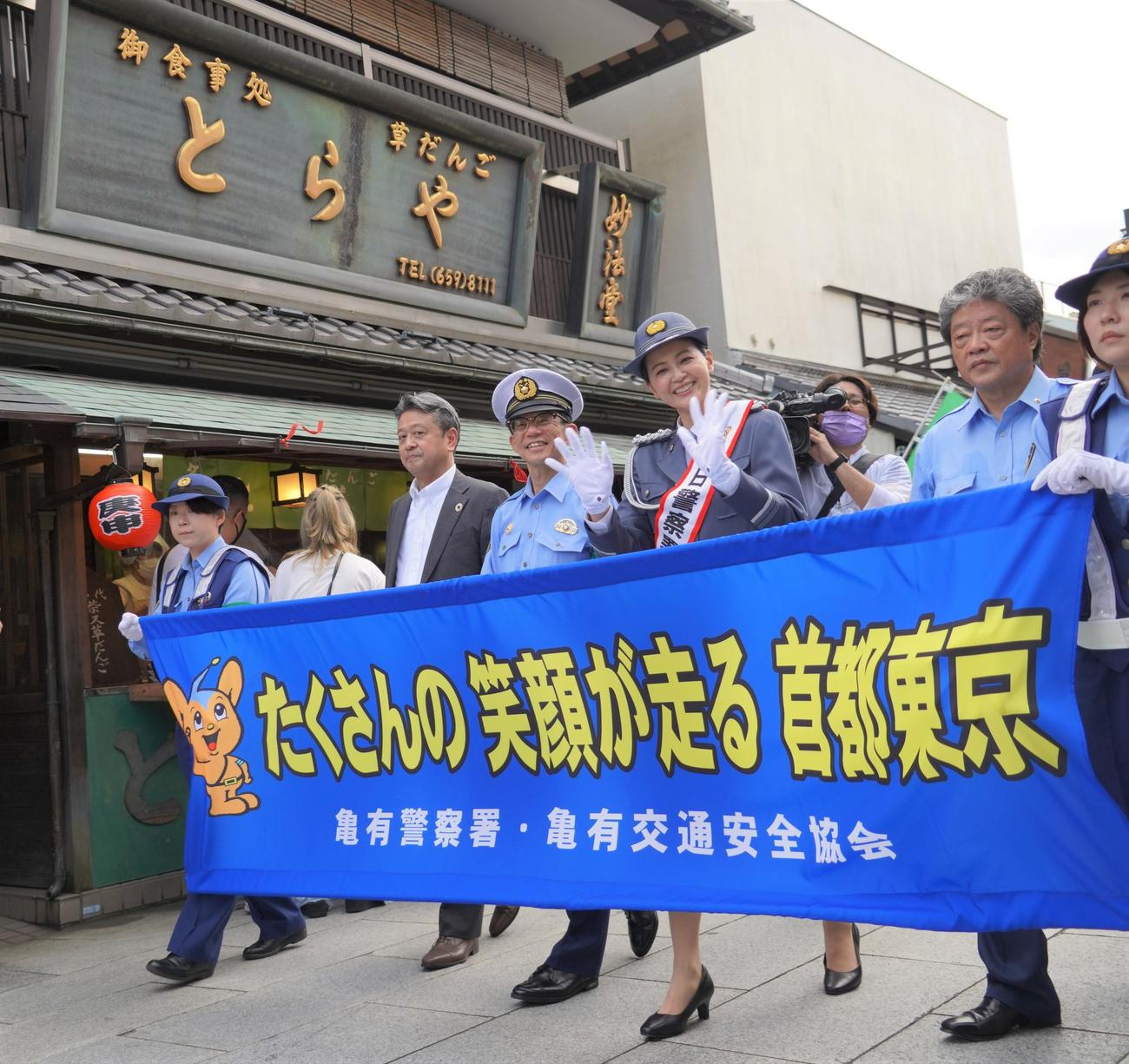 警視庁亀有警察署の一日警察署長を務め、パレードで手を振る黒谷友香（左から4人目）（撮影・佐藤成）