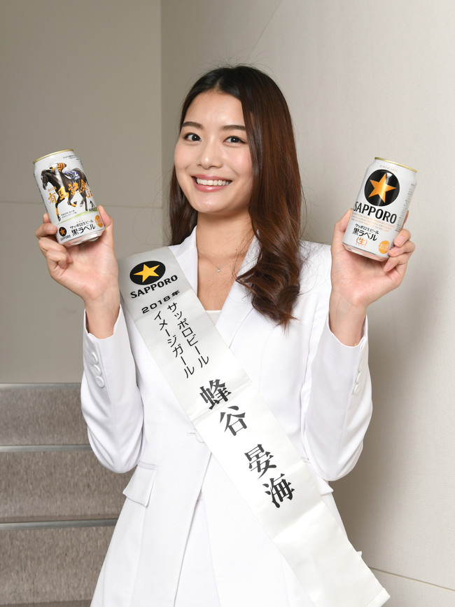 蜂谷晏海(2018年11月)
