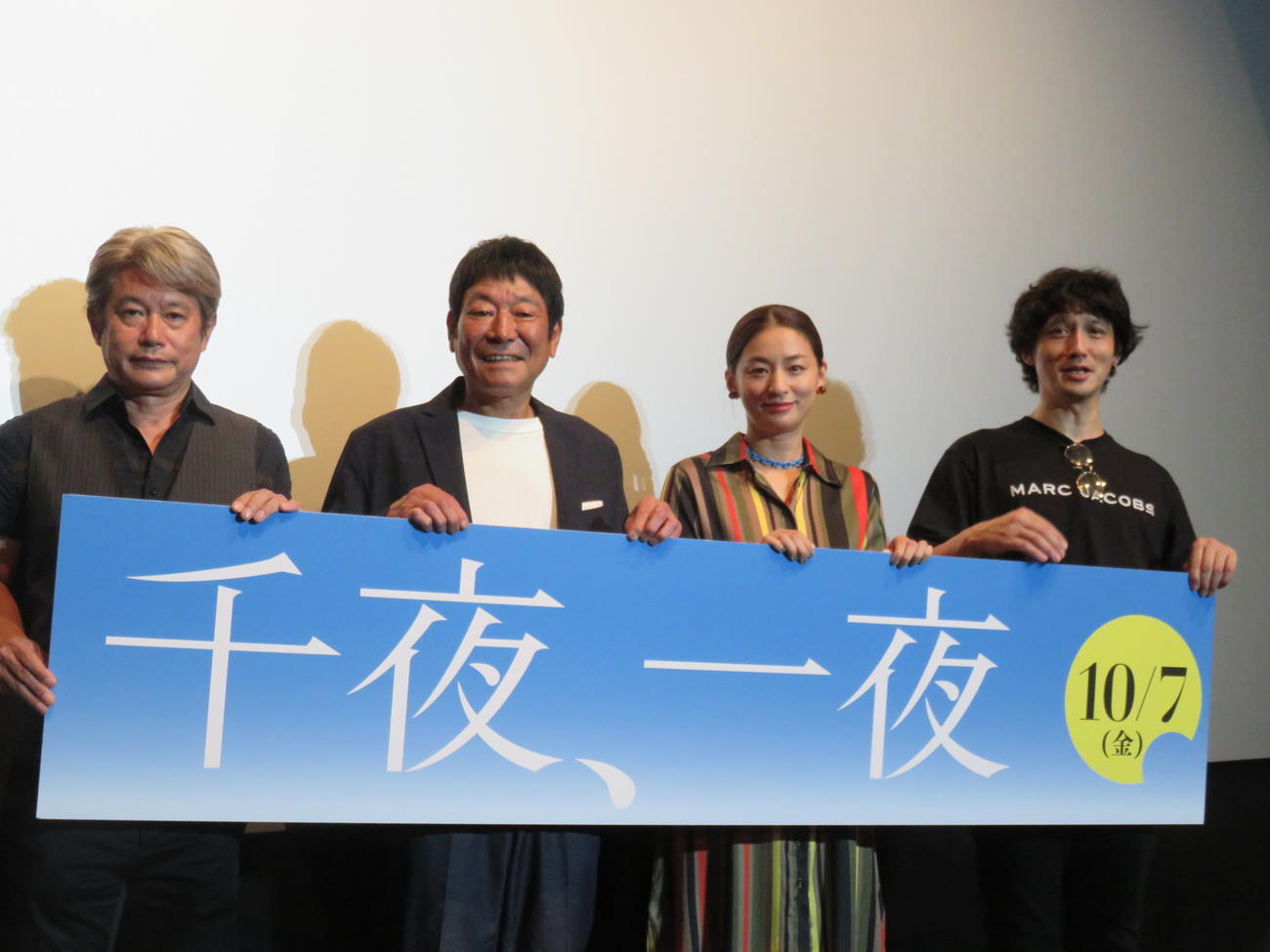 映画「千夜、一夜」の完成披露試写会に出席した（右から）安藤政信、尾野真千子、ダンカン、久保田直監督