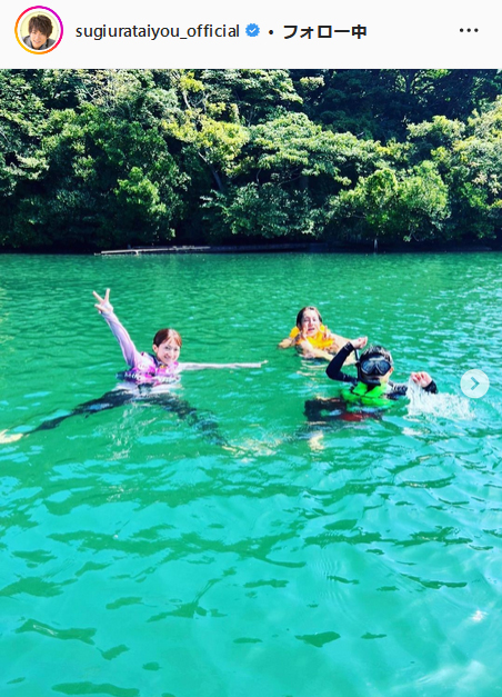 杉浦太陽のインスタグラムより