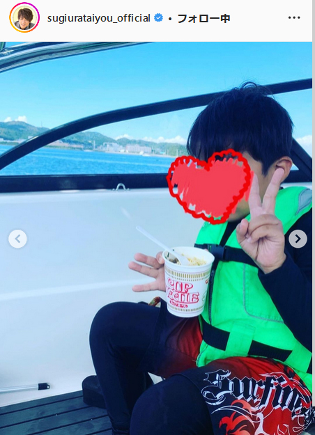 杉浦太陽のインスタグラムより