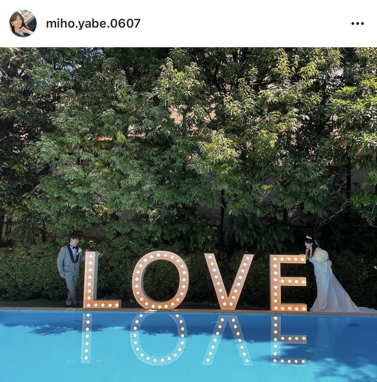 矢部美穂と山林堂信彦騎手の結婚式のようす（矢部美穂のインスタグラムより）