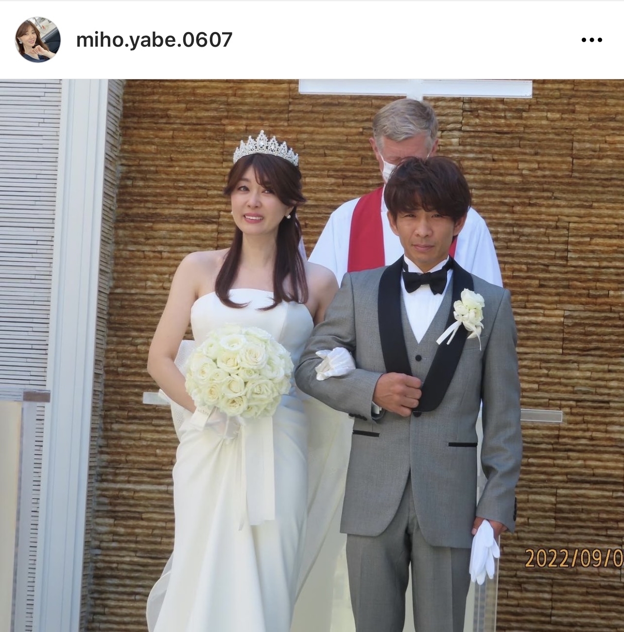結婚式で腕を組んで歩く矢部美穂と山林堂信彦騎手（矢部美穂のインスタグラムより）