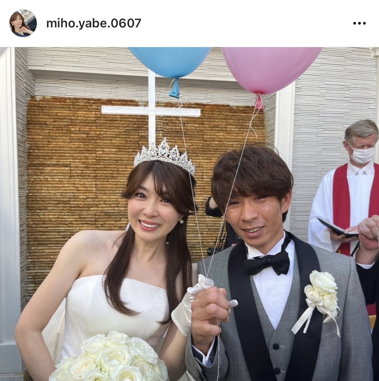結婚式で風船を持つ矢部美穂と、山林堂信彦騎手（矢部美穂のインスタグラムより）