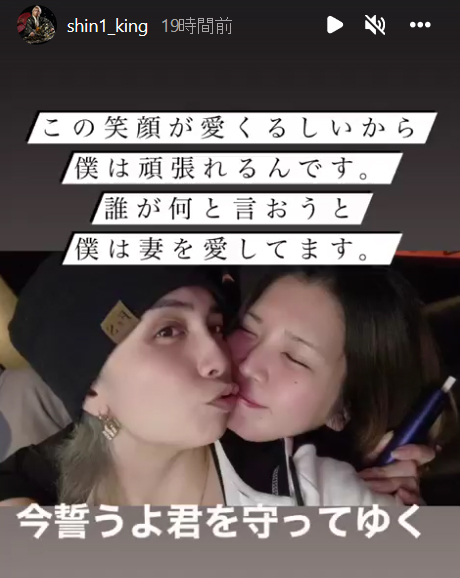 SHIN－ICHIこと進一さんのインスタグラムより