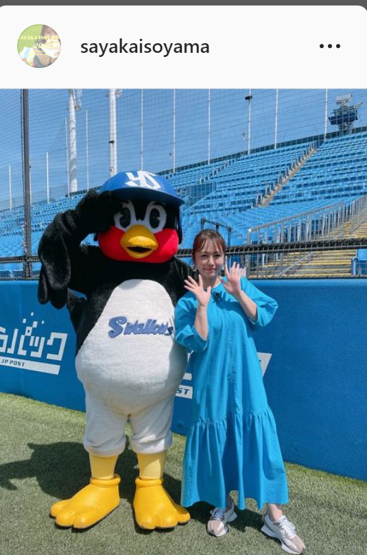 磯山さやかのインスタグラム
