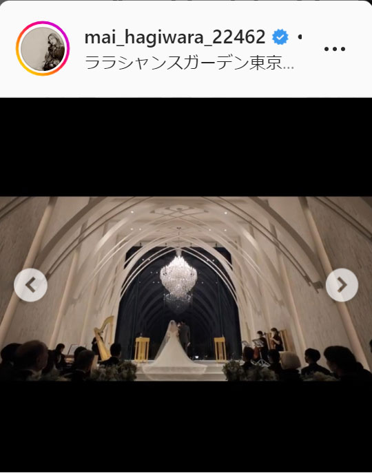 萩原舞さんインスタグラムより
