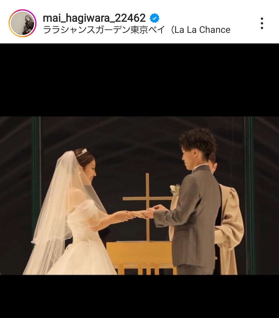 萩原舞さんインスタグラムより