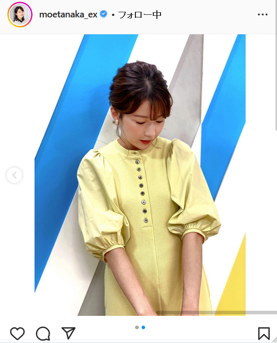 田中萌アナウンサーのインスタグラムより