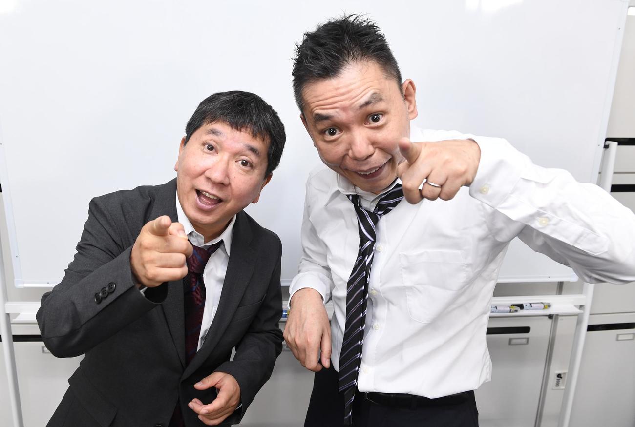公式YouTubeチャンネル「テレビの話」をスタートさせる爆笑問題の田中裕二（左）と太田光