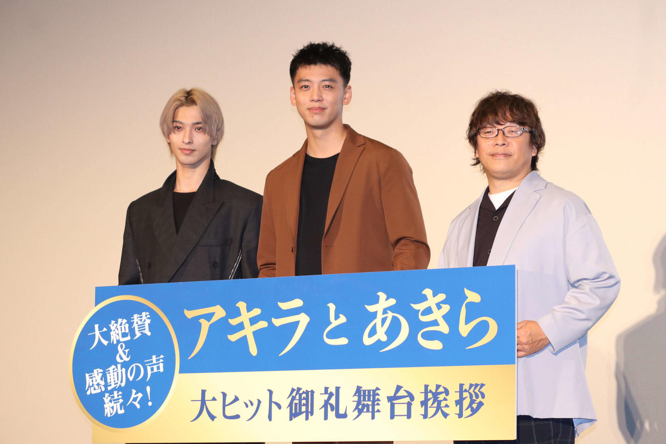 『アキラとあきら』キャストコメント付き予告 _ 産業中央銀行: なんかん – LNVF