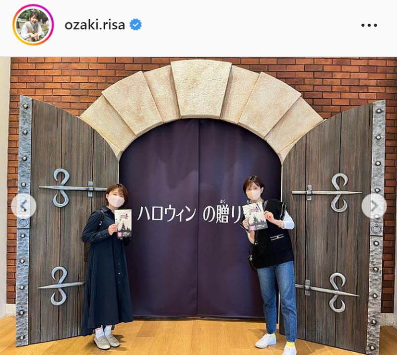 尾崎里紗アナのインスタグラムより