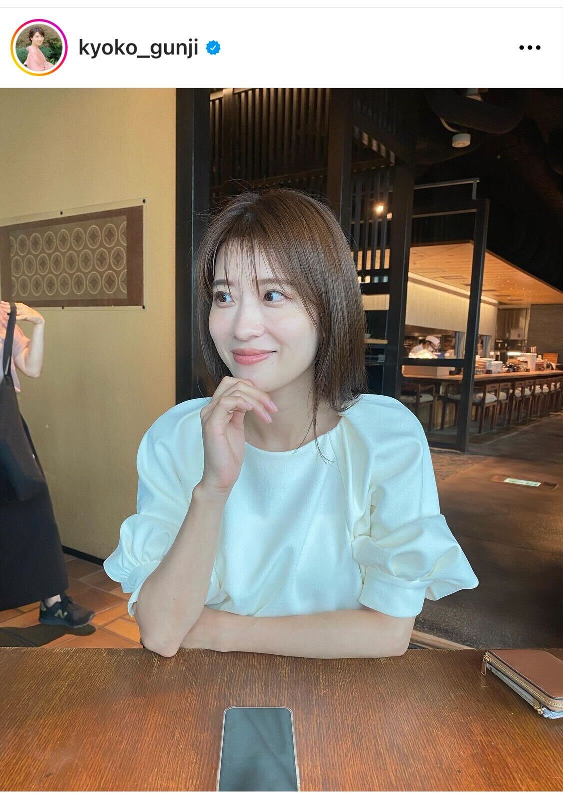 日テレ郡司恭子アナのインスタグラムより