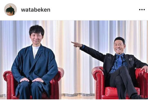 アンジャッシュ渡部建のインスタグラムより