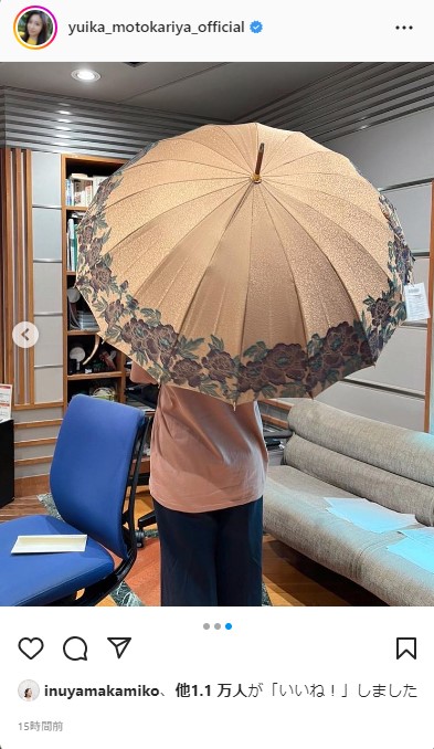 本仮屋ユイカのインスタグラムより