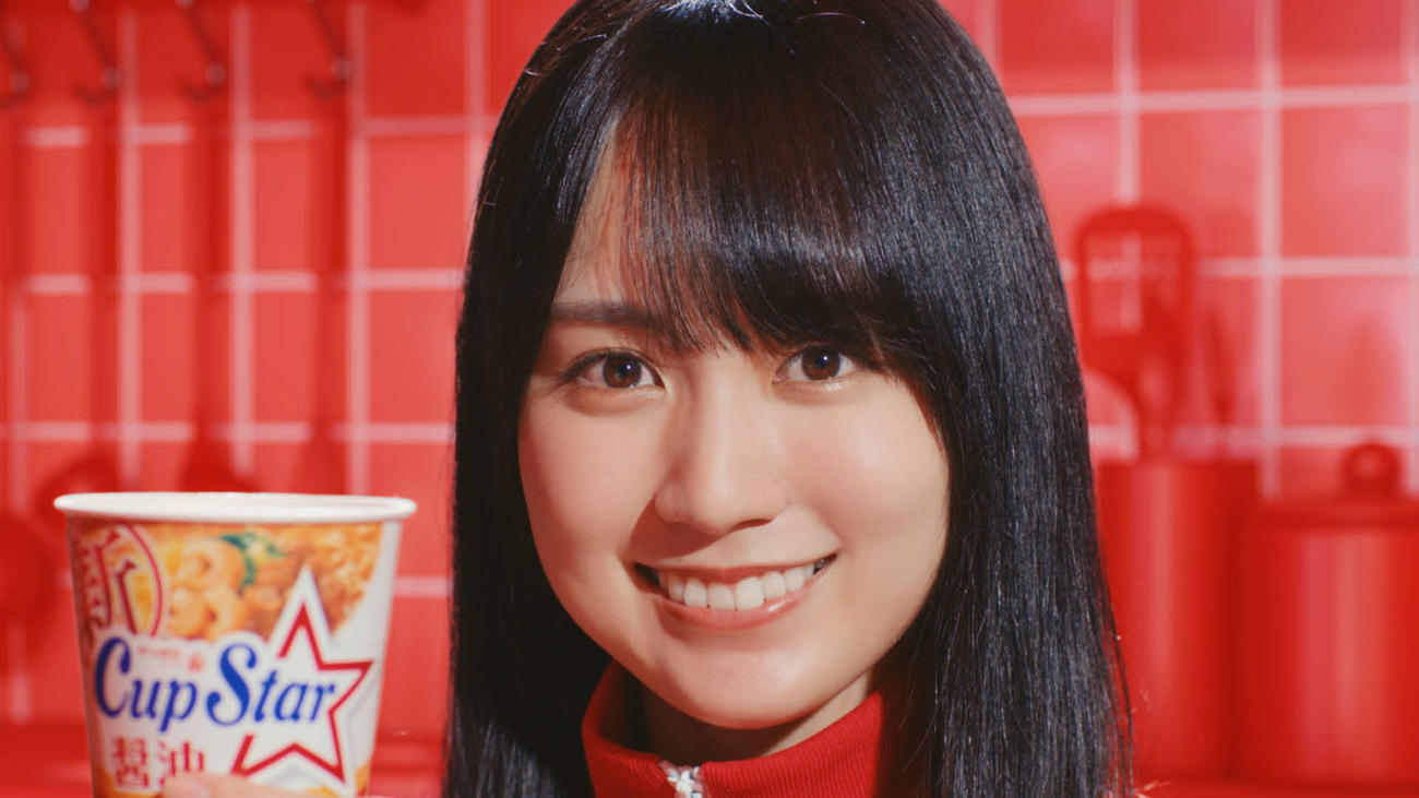 サンヨー食品の主力カップめんブランド「カップスター」の新CMに出演する乃木坂46の賀喜遥香（C）乃木坂46LLC