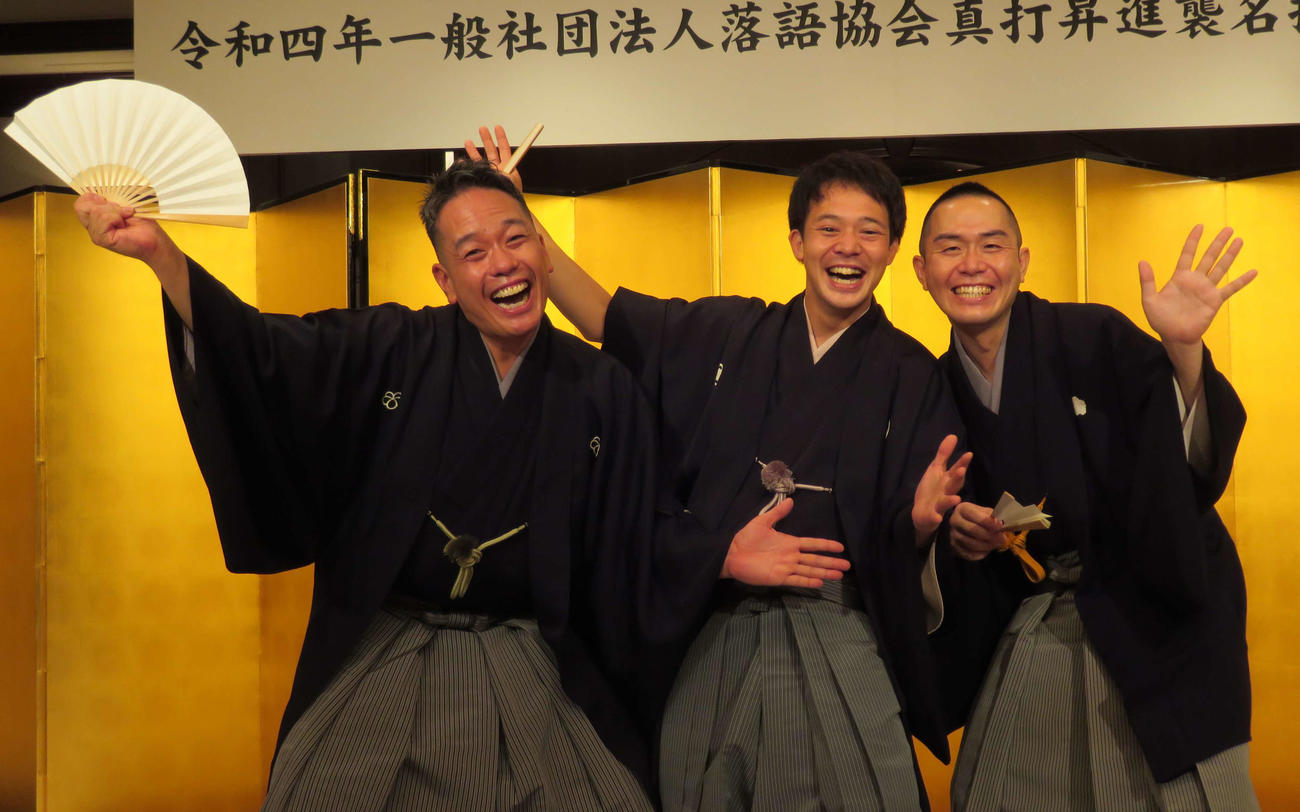 落語協会の真打昇進襲名披露会見でお披露目された新真打ち。左から、春風亭一蔵、柳亭小燕枝、入船亭扇橋

