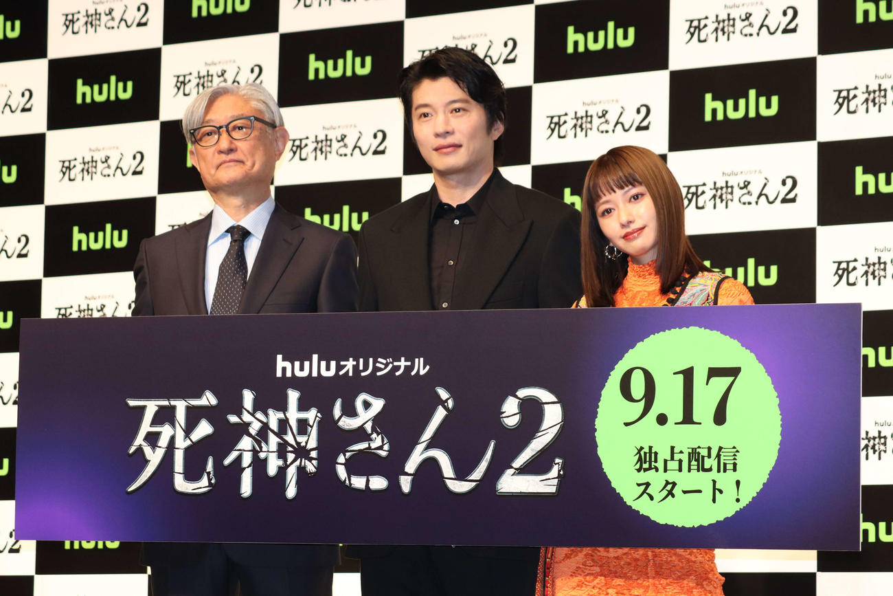 「死神さん2」配信記念イベントに登壇した、左から堤幸彦監督、田中圭、山本舞香