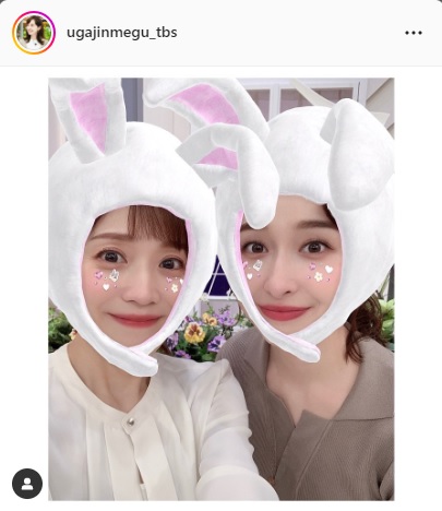 宇賀神メグインスタグラムより