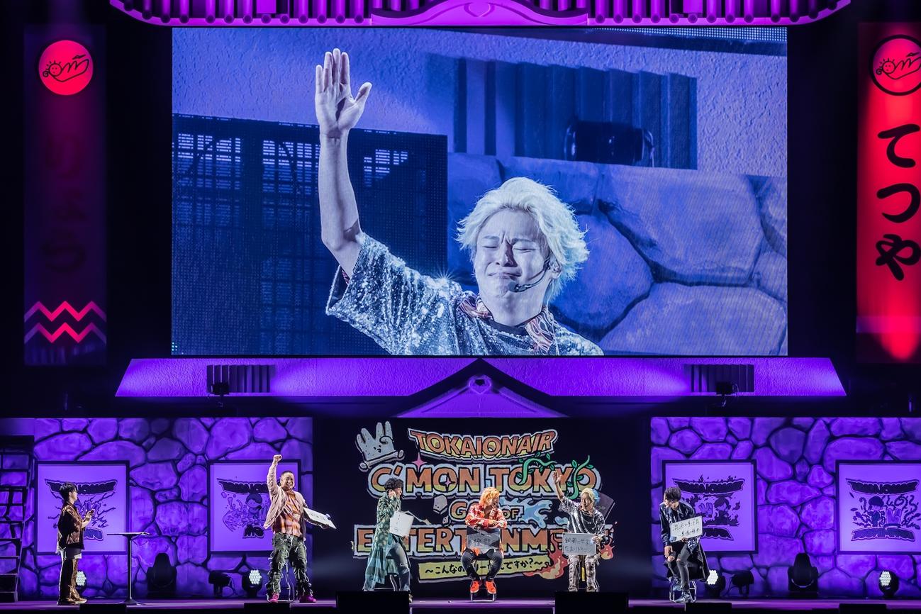 グループ最大規模のイベントを行った東海オンエア
