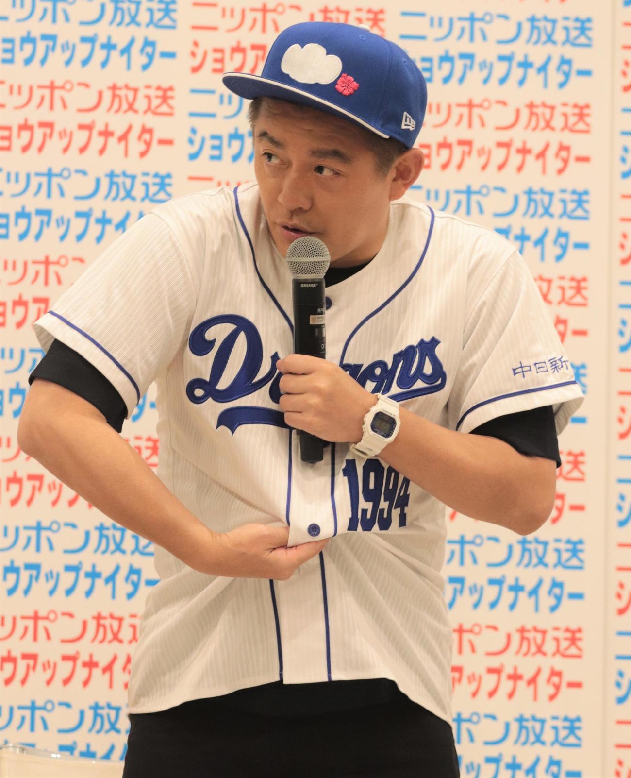 ニッポン放送のラジオ新番組「ラジオペナントレースNEXT powerd by　ニッポン放送ショウアップナイター」制作発表会見に登壇し中日・祖父江のユニホームについて力説するスピードワゴン井戸田潤（撮影・藤塚大輔）