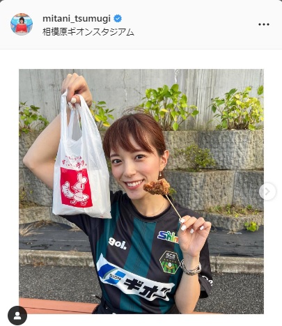 三谷紬インスタグラムより
