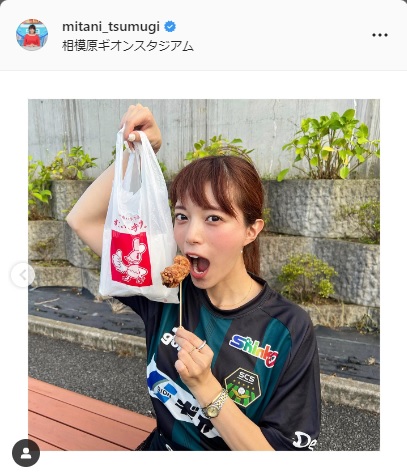 三谷紬インスタグラムより