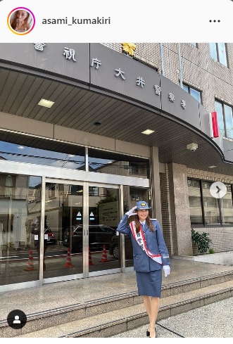 熊切あさ美インスタグラムより