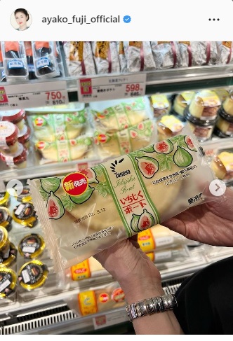 藤あや子インスタグラムより