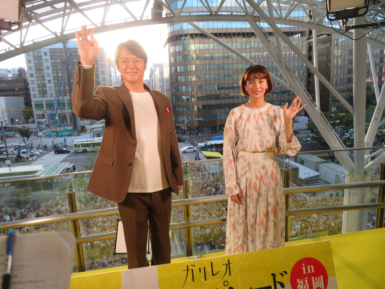主演映画「沈黙のパレード」ファンミーティングが行われたJR博多駅前広場をバックに、笑顔の福山雅治と柴咲コウ（撮影・村上幸将）
