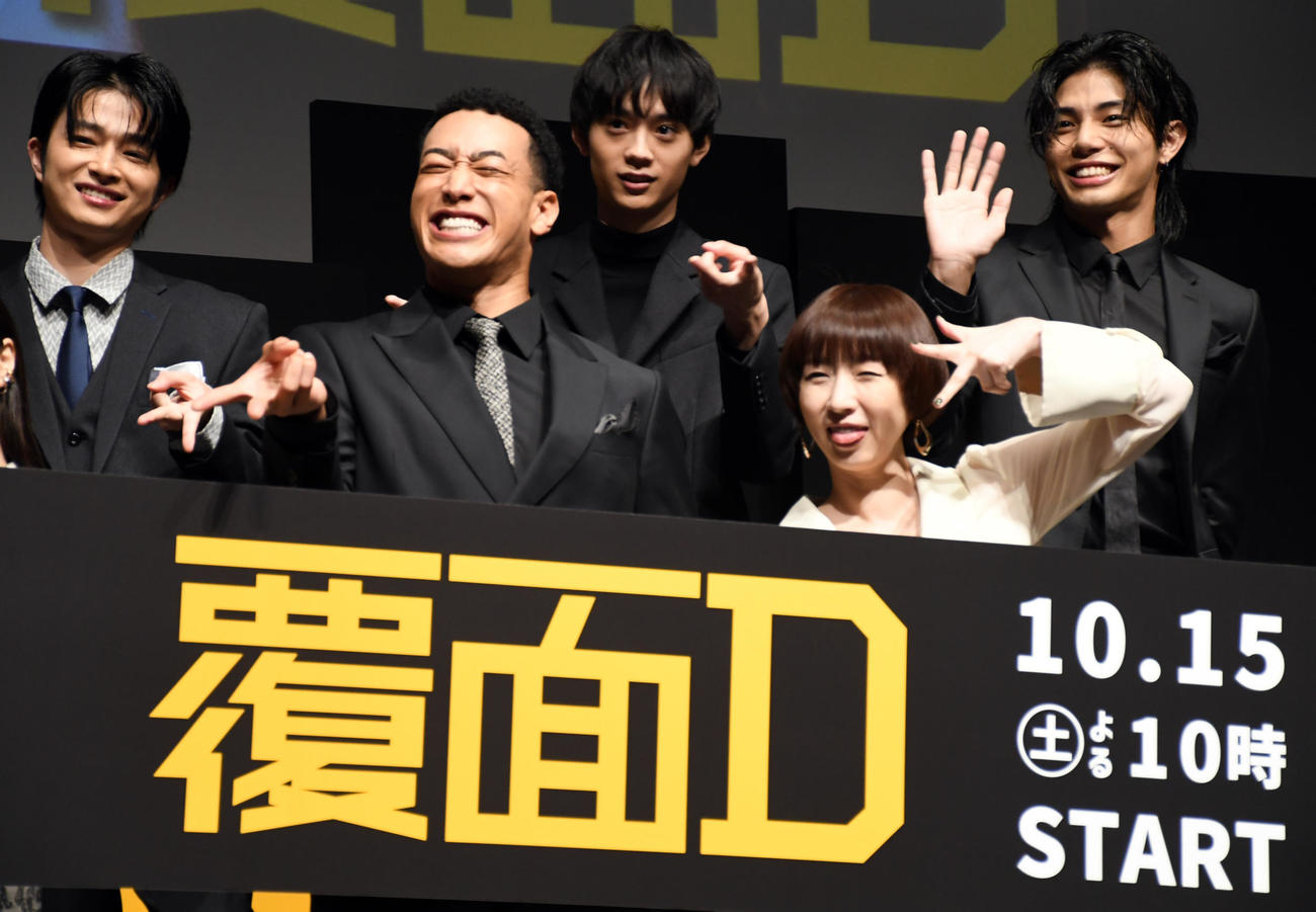 ABEMAドラマ「覆面D」配信決定プレミアイベントでファンに「ギャルピース」で応える、左から曽田陵介、関口メンディー、水沢林太郎、酒井若菜、武知海青（撮影・大友陽平）