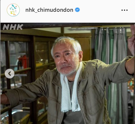 NHK「ちむどんどん」のインスタグラムより