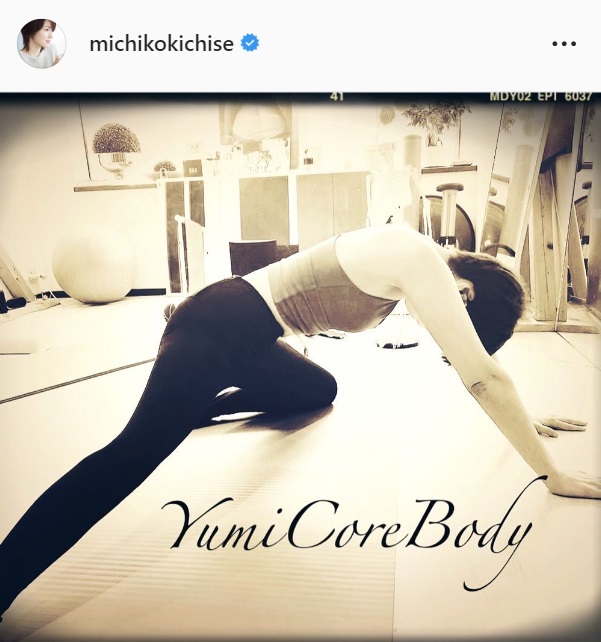 吉瀬美智子のインスタグラムより