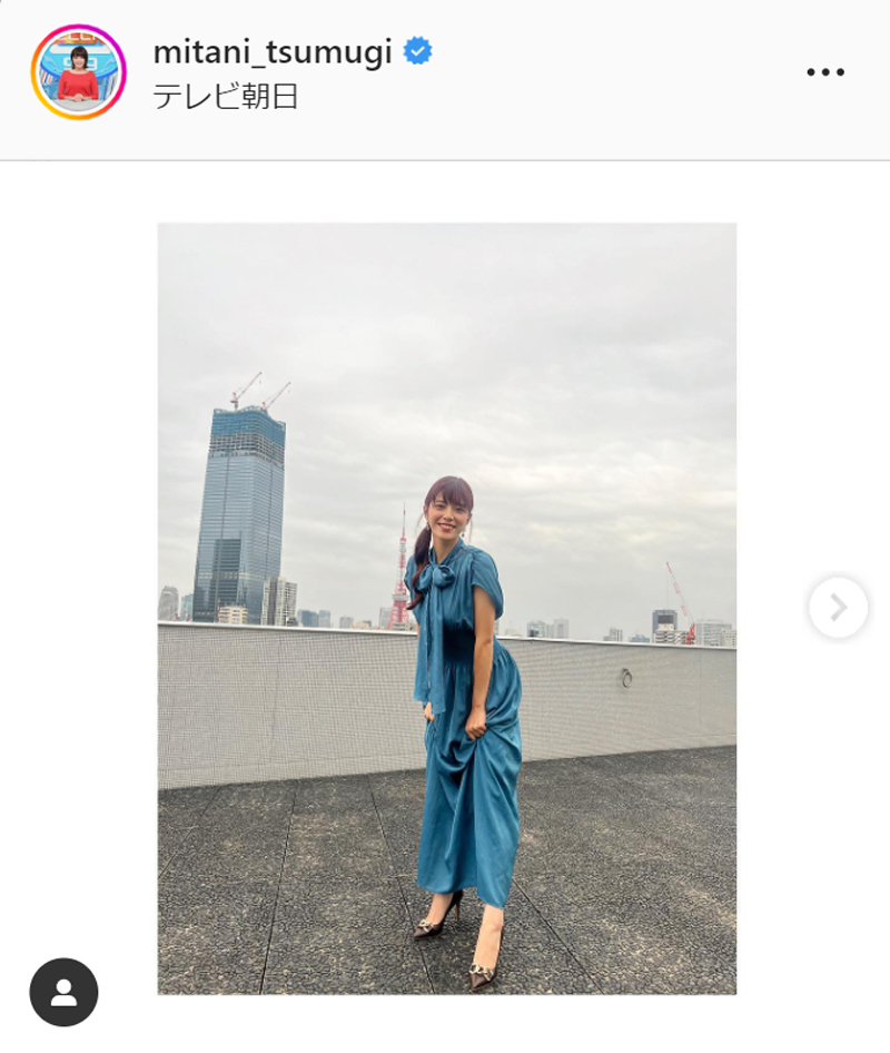 三谷紬アナのインスタグラムより