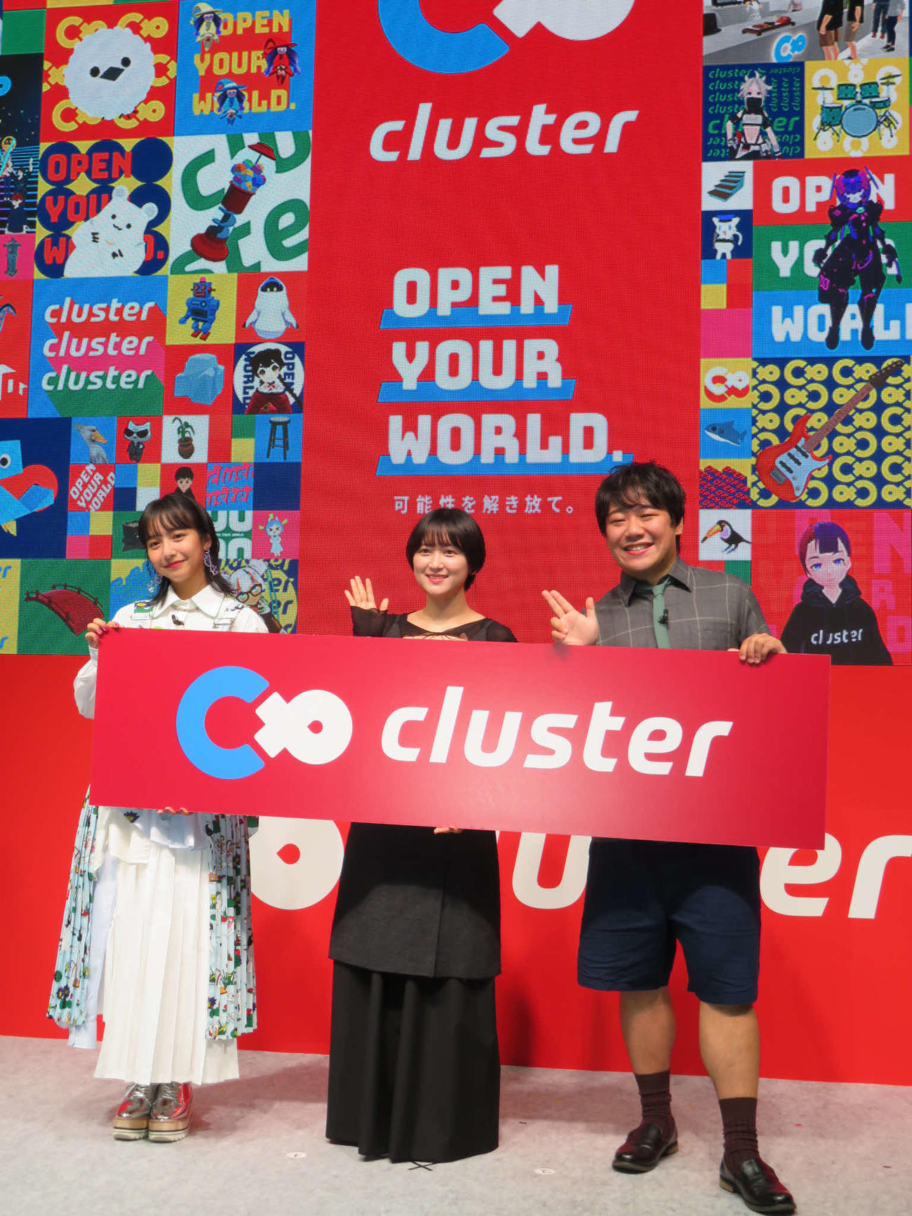 山之内すず（左）ラランドのサーヤ（中央）とニシダはバーチャル空間の再現性に驚きの声をあげていた