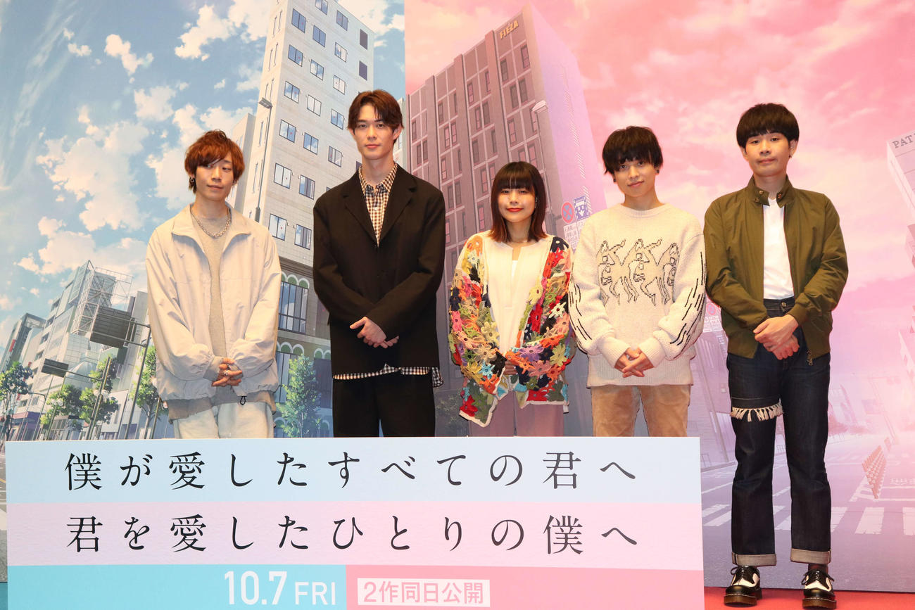 「僕愛」「君愛」スペシャルトークイベントに登壇した、左から須田景凪、宮沢氷魚、SaucyDogのせとゆいか、石原慎也、秋澤和貴（撮影・加藤理沙）
