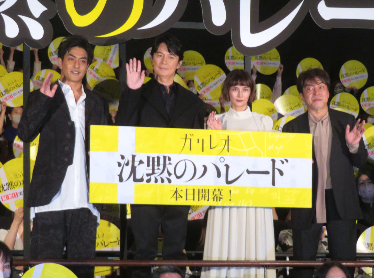 映画「沈黙のパレード」初日舞台あいさつに登壇した、左から北村一輝、福山雅治、柴咲コウ、西谷弘監督（撮影・村上幸将）