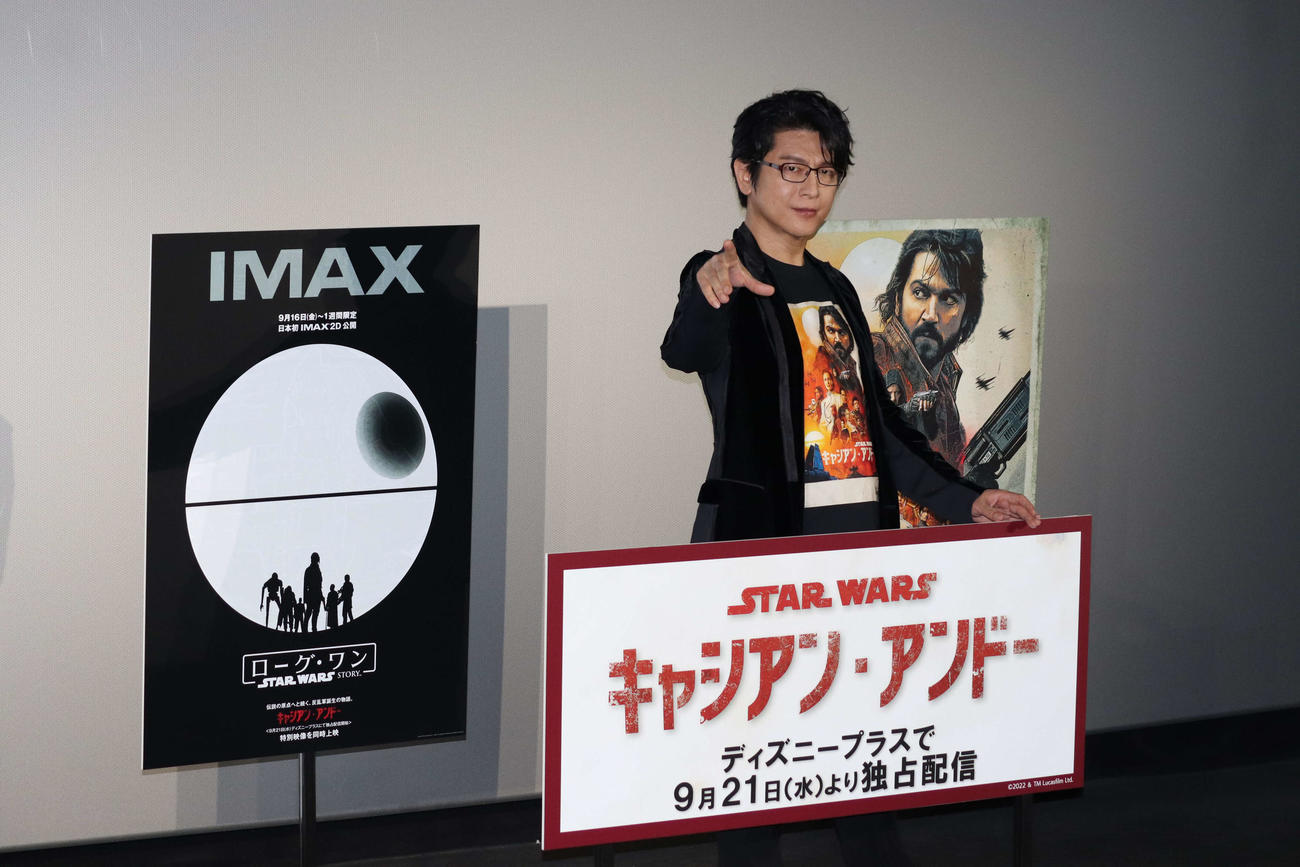 「キャシアン・アンドー」配信記念「ローグ・ワン／スター・ウォーズ・ストーリー」IMAX上映スペシャルトークイベントに登壇した及川光博（撮影・加藤理沙）