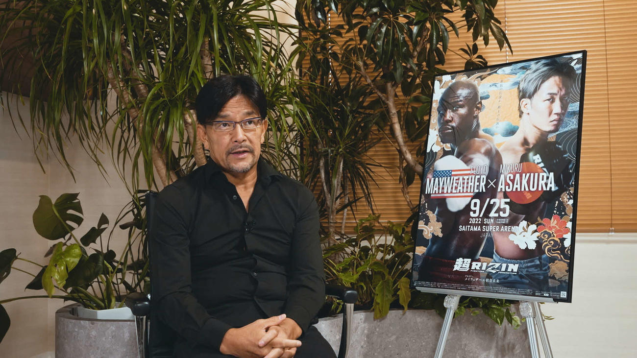 テレ玉で放送の「RIZIN Fighters History～朝倉未来の軌跡～」の1シーン。朝倉について語るRIZINの榊原信行CEO(C)テレ玉