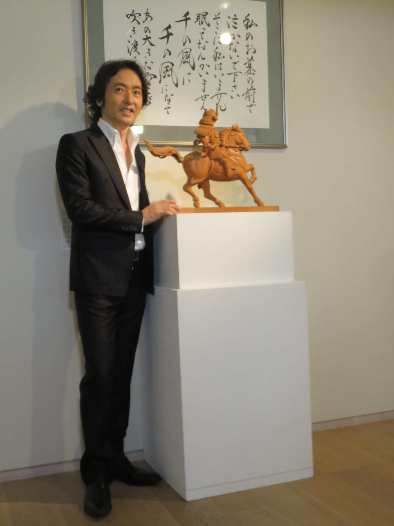 東京・銀座で初個展を開催する秋川雅史
