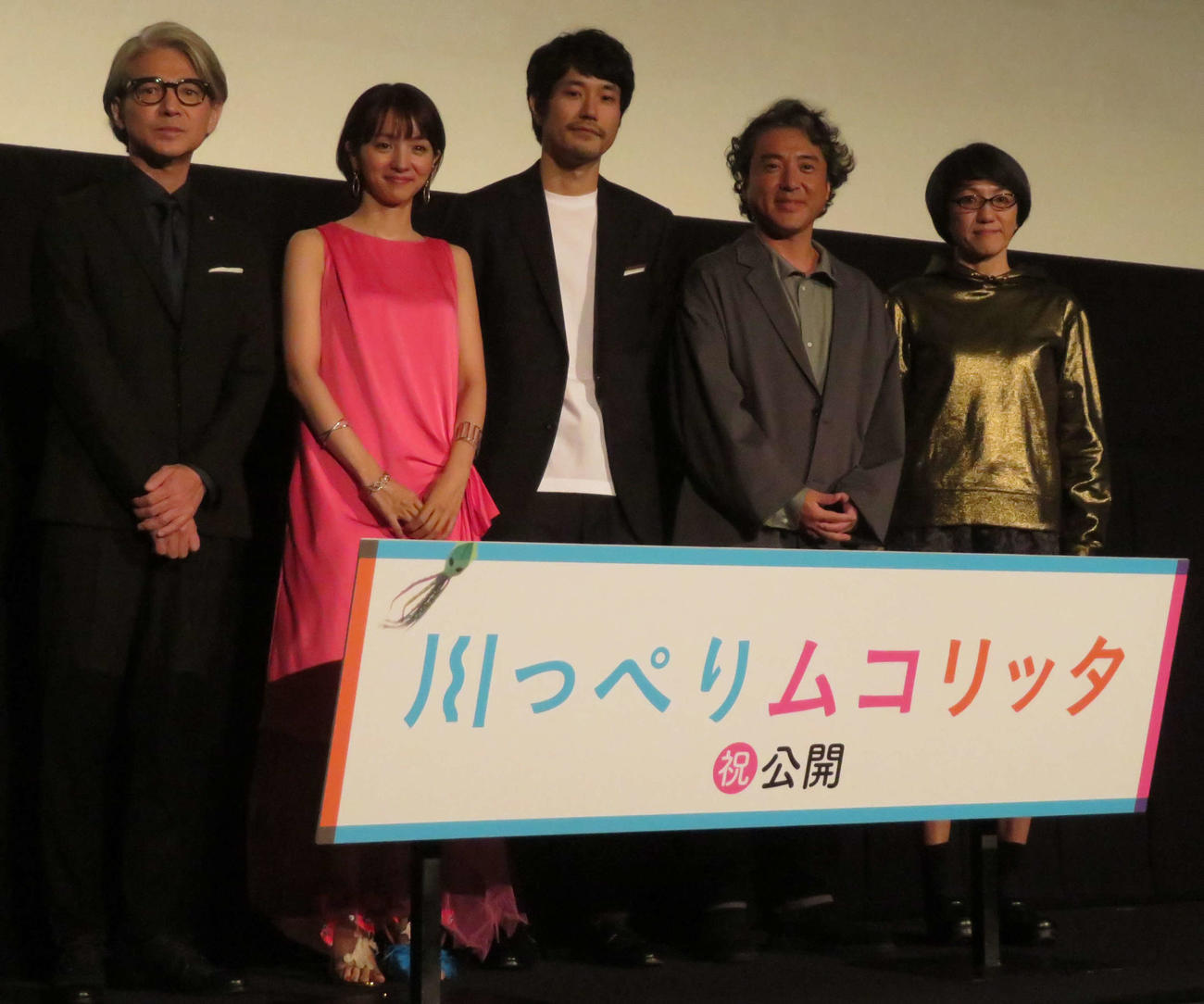 映画「川っぺりムコリッタ」公開記念舞台あいさつに登壇した、左から吉岡秀隆、満島ひかり、松山ケンイチ、ムロツヨシ、荻上直子監督（撮影・村上幸将）
