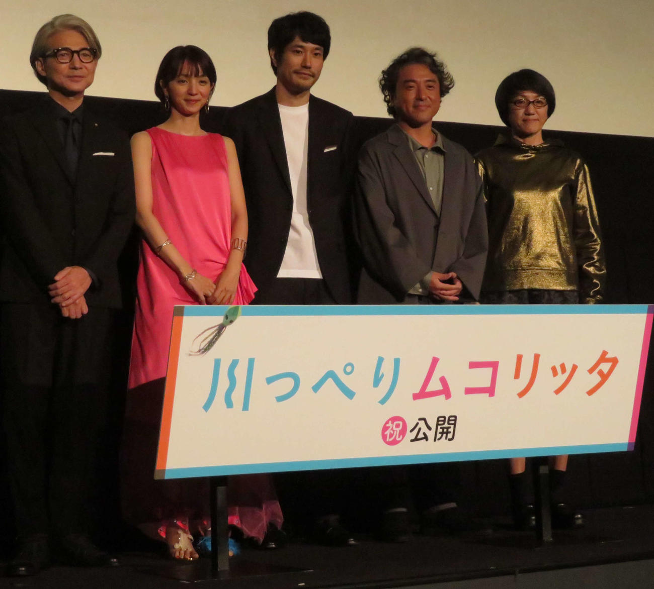 映画「川っぺりムコリッタ」公開記念舞台あいさつに登壇した、左から吉岡秀隆、満島ひかり、松山ケンイチ、ムロツヨシ、荻上直子監督（撮影・村上幸将）