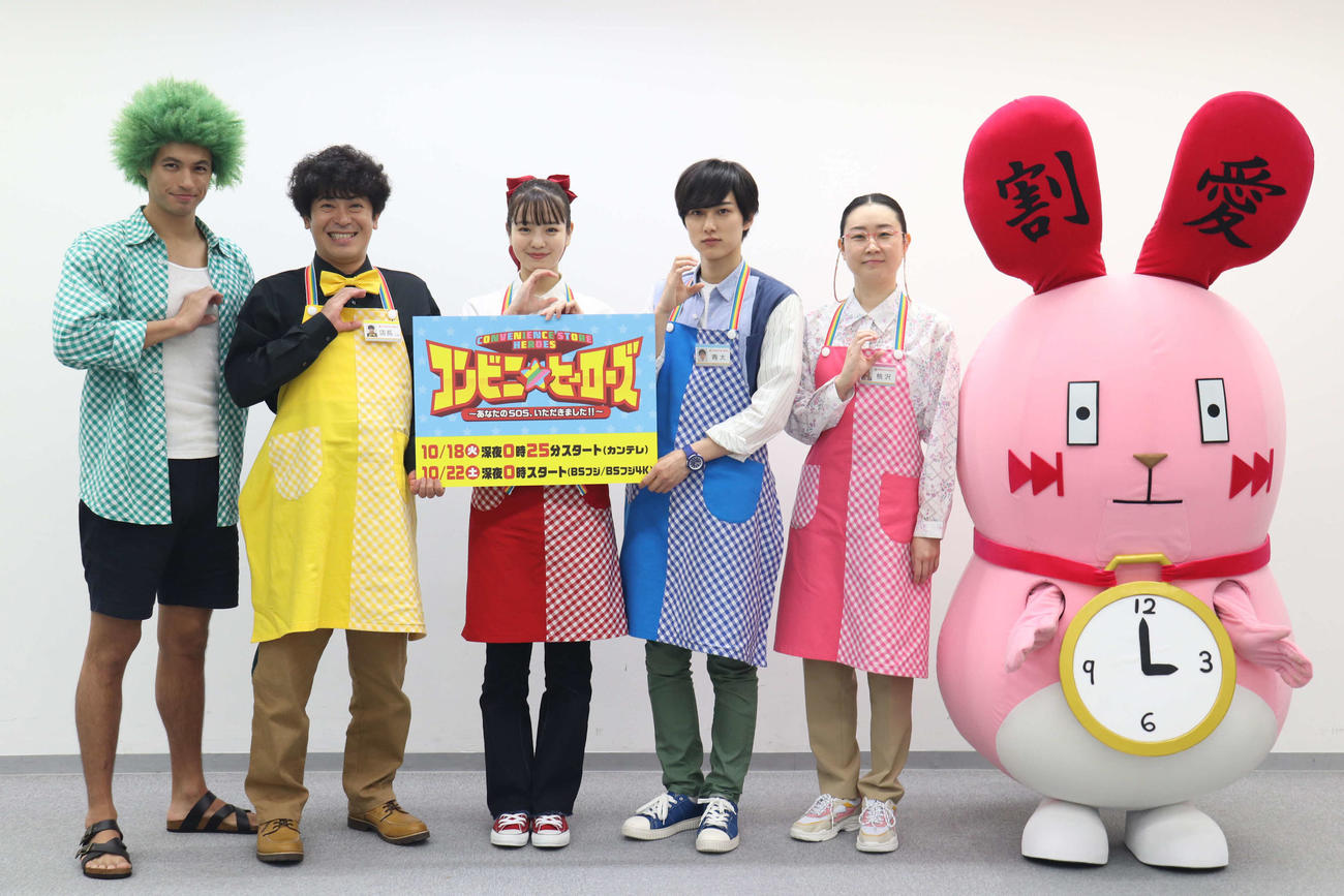 ドラマ「コンビニ★ヒーローズ～あなたのSOSいただきました！～」の出演者。左から佐伯大地、ちゅうえい（流れ星☆）、横田真悠、尾崎匠海（INI）、横内亜弓、かつあいくん（撮影・波部俊之介）＝2022年9月17日、大阪市内