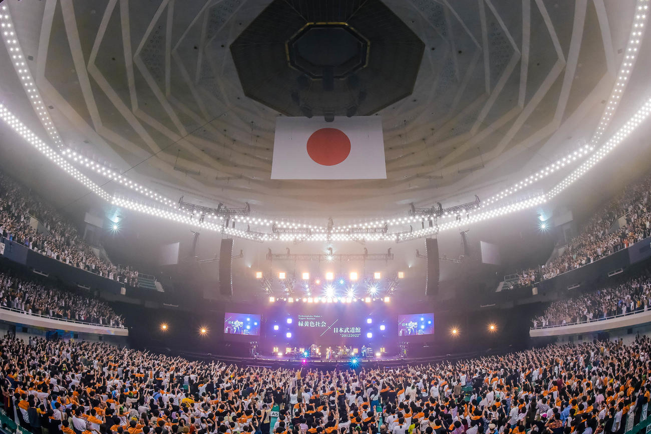 初の日本武道館ライブを行った緑黄色社会